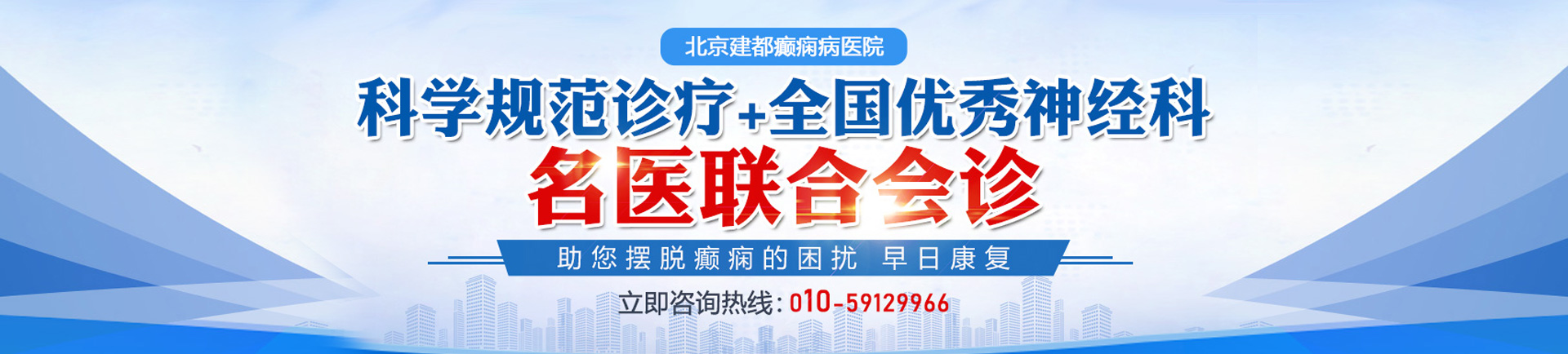 看我用我的大鸡吧插进去视频永久免费网站北京癫痫病医院哪家最好